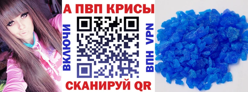 Купить закладки  Жигулёвск  A-PVP VHQ 