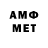 Метадон VHQ tdbriscoe `