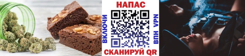 Купить  Жигулёвск  Печенье с ТГК конопля 