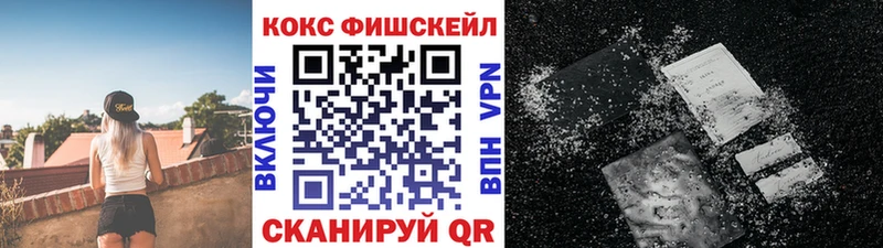 Купить  Жигулёвск  Кокаин Боливия 