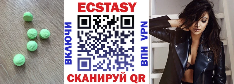Купить  Жигулёвск  Экстази DUBAI 