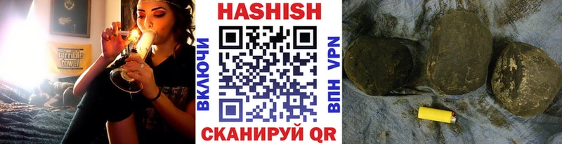 Купить закладки  Жигулёвск  Гашиш Ice-O-Lator 