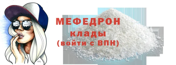 прущие крисы Каменногорск