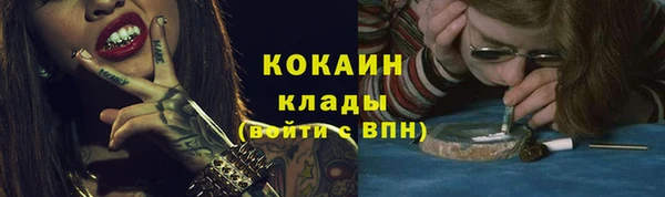 МДМА Касимов