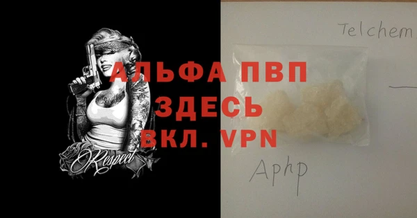 COCAINE Каменск-Шахтинский