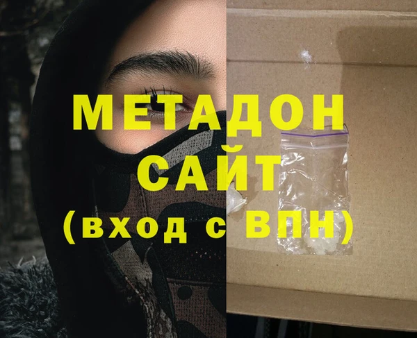 МДМА Касимов