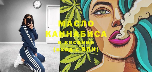 COCAINE Каменск-Шахтинский
