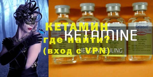 COCAINE Каменск-Шахтинский