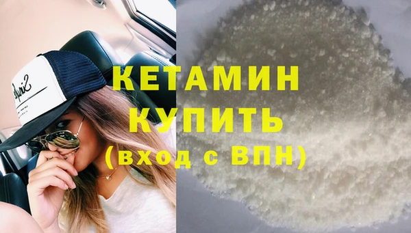 МДМА Касимов