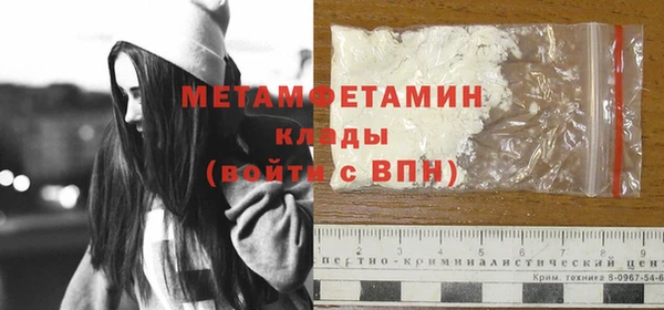 прущие крисы Каменногорск