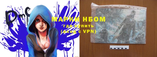 COCAINE Каменск-Шахтинский