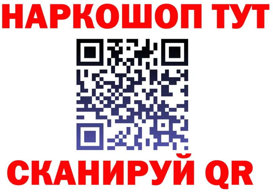 Купить наркотик  как зайти Жигулёвск