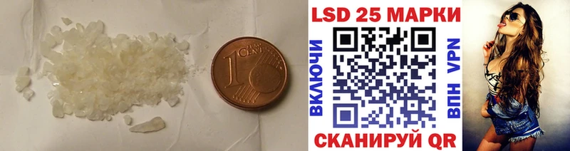 Лсд 25 экстази кислота  Купить  Жигулёвск 