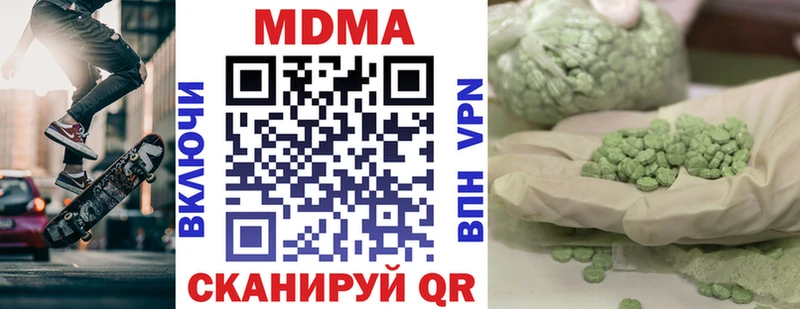 Купить  Жигулёвск  MDMA crystal 