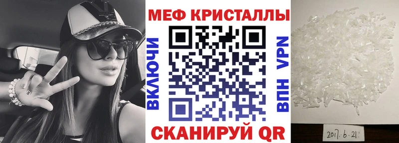 Купить где  Жигулёвск  МЕФ VHQ 