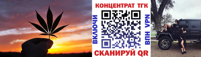 ТГК вейп с тгк  Купить  Жигулёвск 
