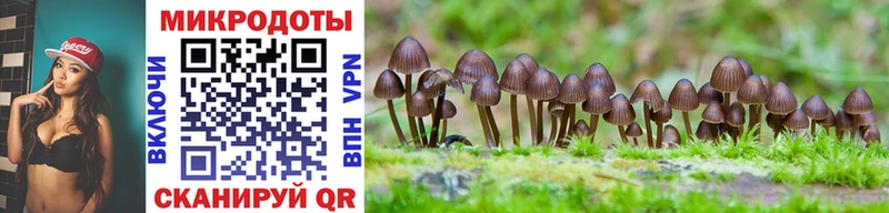 Галлюциногенные грибы ЛСД  Купить закладки  Жигулёвск 